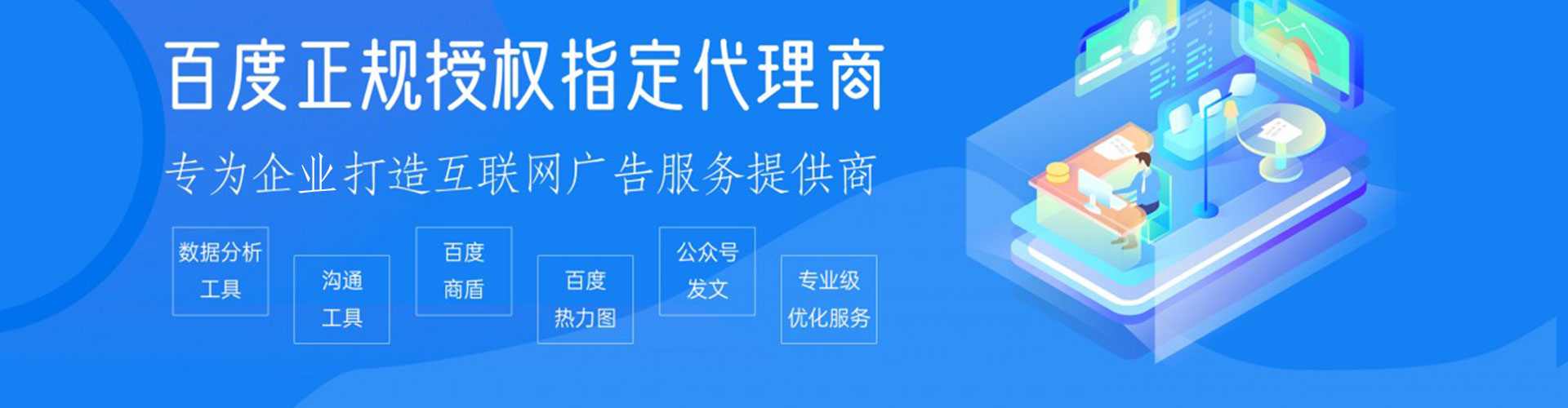 吉安网络推广竞价