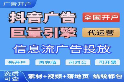 竞价广告的优化之道：某企业与竞价推广公司的合作经验分享