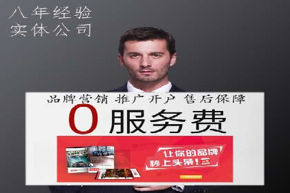 百度推广收费标准揭秘：成功案例分享