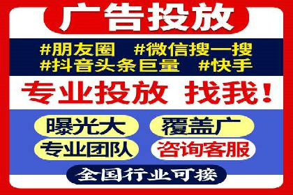 案例解析：百度推广代理助力企业实现精准引流